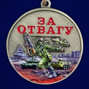 Медаль участнику боевых действий "За отвагу" на подставке