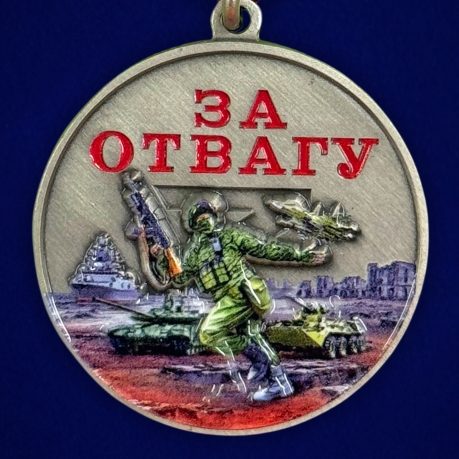 Медаль участнику боевых действий "За отвагу" на подставке