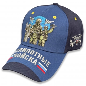 Бейсболка "Беспилотные войска" с вышивкой 
