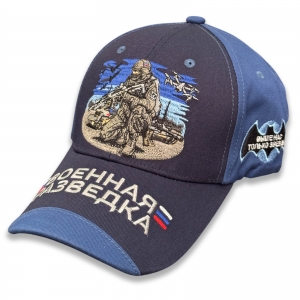 Бейсболка "Военная разведка" с вышивкой 