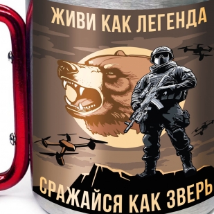 Большая кружка с карабином "Живи как легенда – Сражайся как зверь"