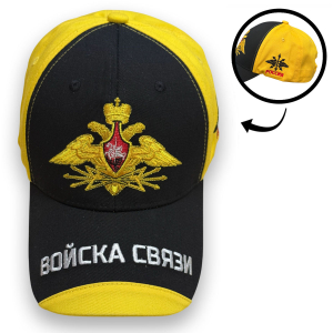 Классная бейсболка с вышивкой "Войска связи"