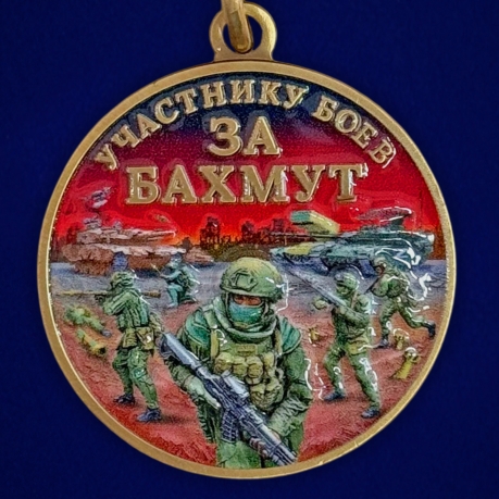 Медаль участнику боев за Бахмут на подставке