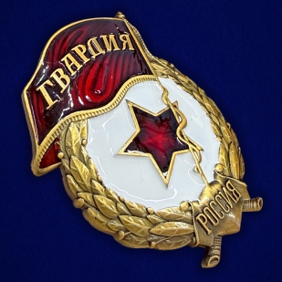 Знак "Гвардия России" на подставке