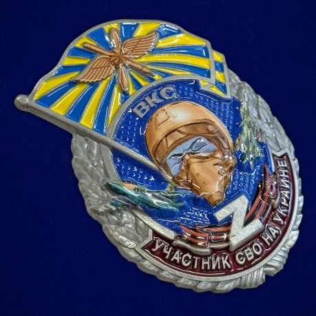 Знак ВКС "Участник боевых действий"