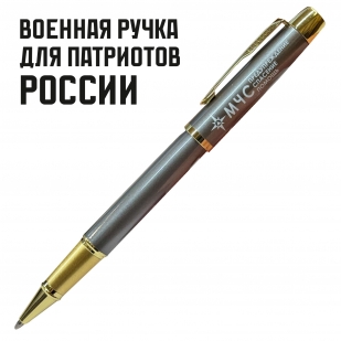 Подарочная ручка МЧС "Предупреждение, Спасение, Помощь" в футляре