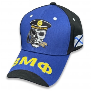 Синяя бейсболка ВМФ с вышивкой