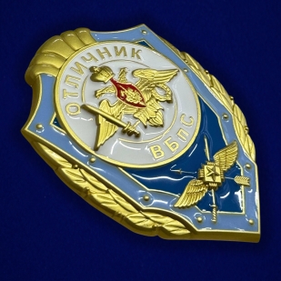 Знак "Отличник войск беспилотных систем" в футляре из флока