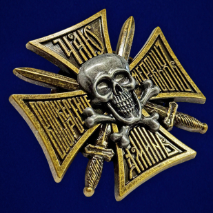 Баклановский крест в футляре из флока