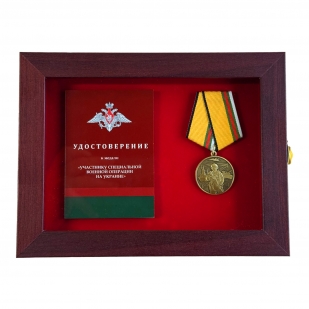 Планшет для медалей (21х16 см)