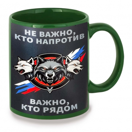 Зеленая керамическая кружка "Не важно, кто напротив – важно, кто рядом"