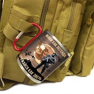 Большая кружка с карабином "Живи как легенда – Сражайся как зверь"