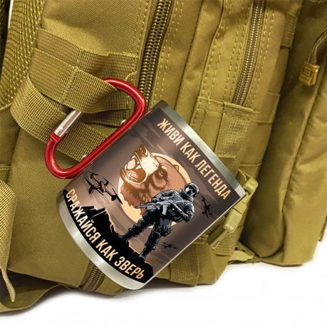Большая кружка с карабином "Живи как легенда – Сражайся как зверь"