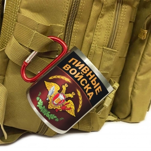 Большая кружка с карабином "Пивные войска"