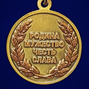 Медаль За службу в спецназе