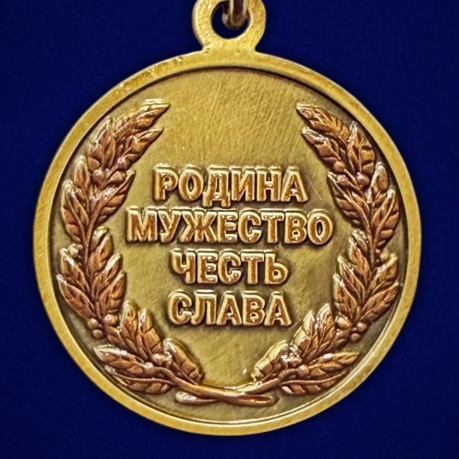 Медаль За службу в спецназе