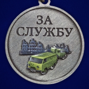 Медаль "За службу" водитель – участник СВО в футляре из флока