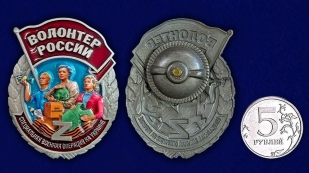 Новинка. Знак "Волонтер России" 