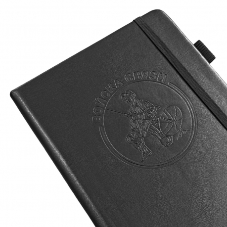 Кожаный блокнот "Войска связи" (13.5х19.5 см)