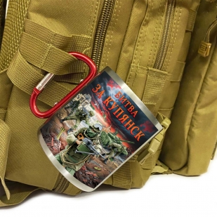 Большая кружка с карабином "Битва за Купянск"