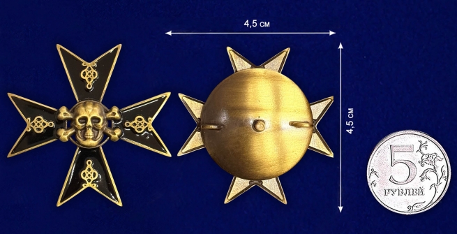 Знак 5 Гусарский Александрийский полк "Черные бессмертные гусары" в бархатистом футляре