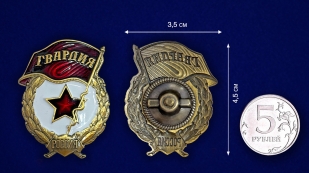 Знак "Гвардия России" на подставке
