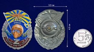 Знак ВКС "Участник боевых действий"