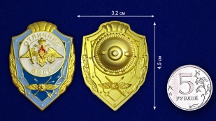 Знак "Отличник войск беспилотных систем" в бархатистом футляре