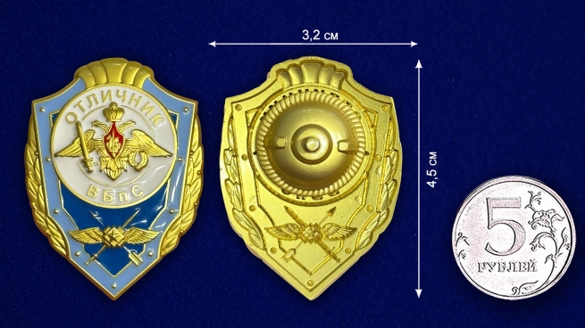 Знак "Отличник войск беспилотных систем" в бархатистом футляре