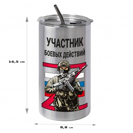 Термокружка Участник боевых действий