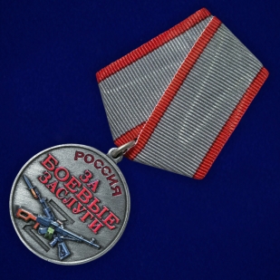Медаль участнику СВО "За боевые заслуги" в бархатистом футляре (37 мм)