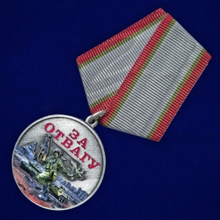 Медаль участнику СВО "За отвагу" на подставке