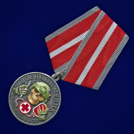 Медаль за помощь в бою "Военный медик" в футляре из флока