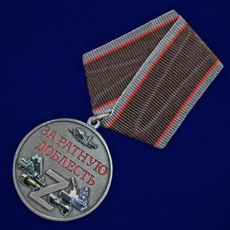 Медаль за ратную доблесть "Родине честь и отвага" СВО в футляре из флока (37 мм)