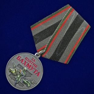 Медаль за взятие Бахмута "Участник СВО" в футляре из флока