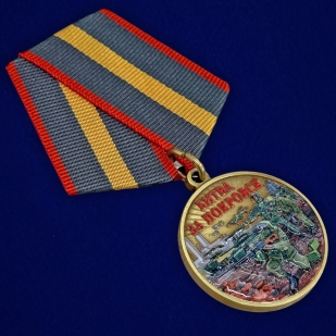 Медаль "Битва за Покровск" участнику СВО в бархатистом футляре