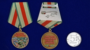 Медаль "За штурм Северска" участнику СВО в наградном футляре