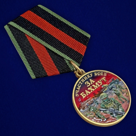 Медаль участнику боев за Бахмут в бархатистом футляре