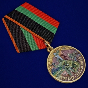 Медаль участнику боев за Дзержинск (Торецк) 2024-2025 в наградном футляре