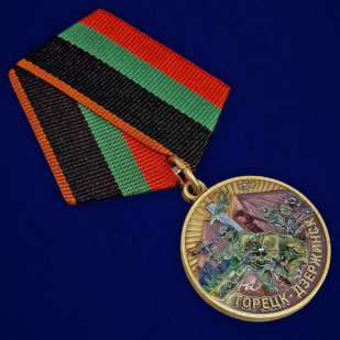 Медаль участнику боев за Дзержинск (Торецк) 2024-2025 на подставке