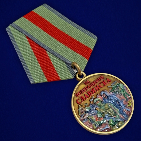 Медаль участнику СВО "За возвращение Славянска" на подставке