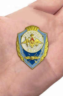 Знак "Отличник войск беспилотных систем" на подвесной подставке