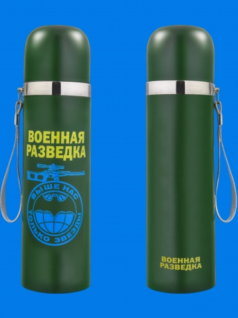 Нержавеющий термос Военной разведки с девизом Нержавеющий термос Военной разведки с девизом