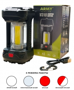 Кемпинговый фонарь ARMY V310 (Черный)