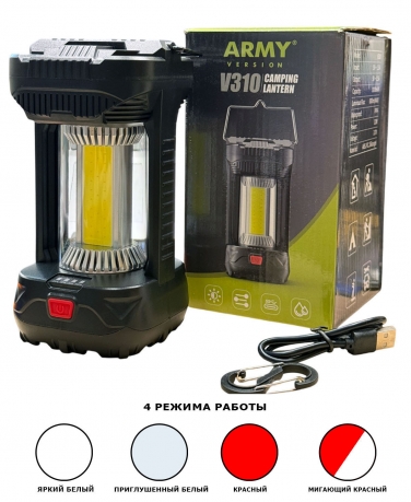 Кемпинговый фонарь ARMY V310 (Черный)