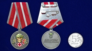 Медаль за помощь в бою "Военный медик" в футляре из флока