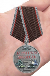 Медаль за ратную доблесть "Родине честь и отвага" СВО в футляре из флока (37 мм)