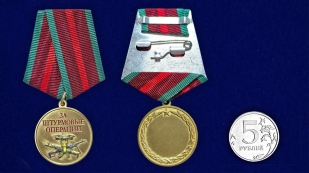 Медаль "За штурмовые операции" в бархатистом футляре