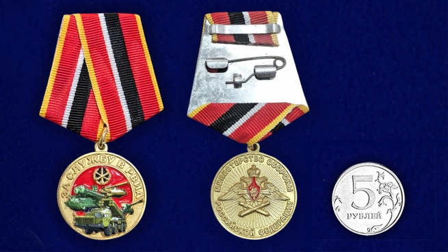 Медаль "За службу в РВиА" МО РФ в футляре из флока