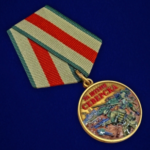 Новинка. Медаль "За штурм Северска" участнику СВО